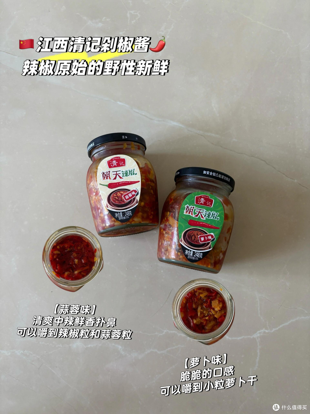 空瓶才敢说！这9瓶调料我无限回购！