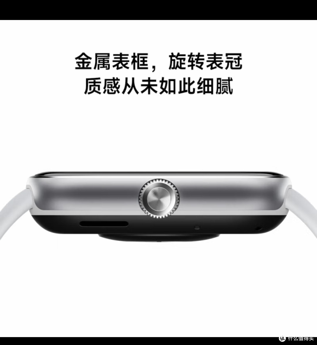 智能手表推荐小米（MI）REDMI Watch 5 