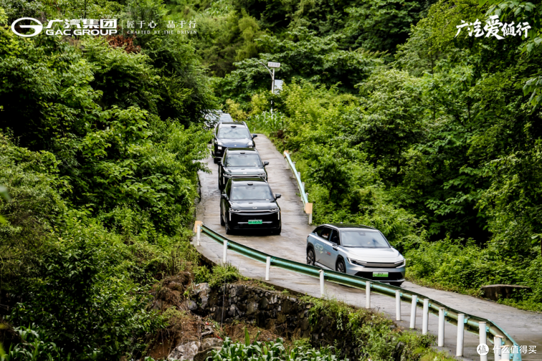 广汽新能源车队挑战山间村道