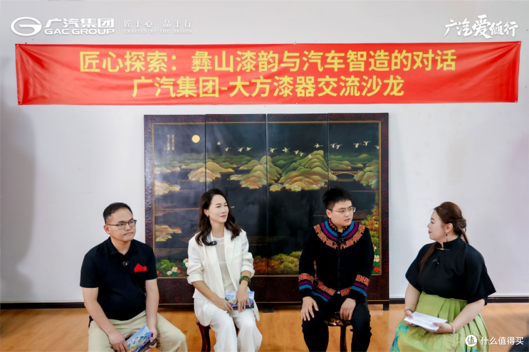 广汽集团团队与“大方漆器”传承人高焱先生（右二）交流
