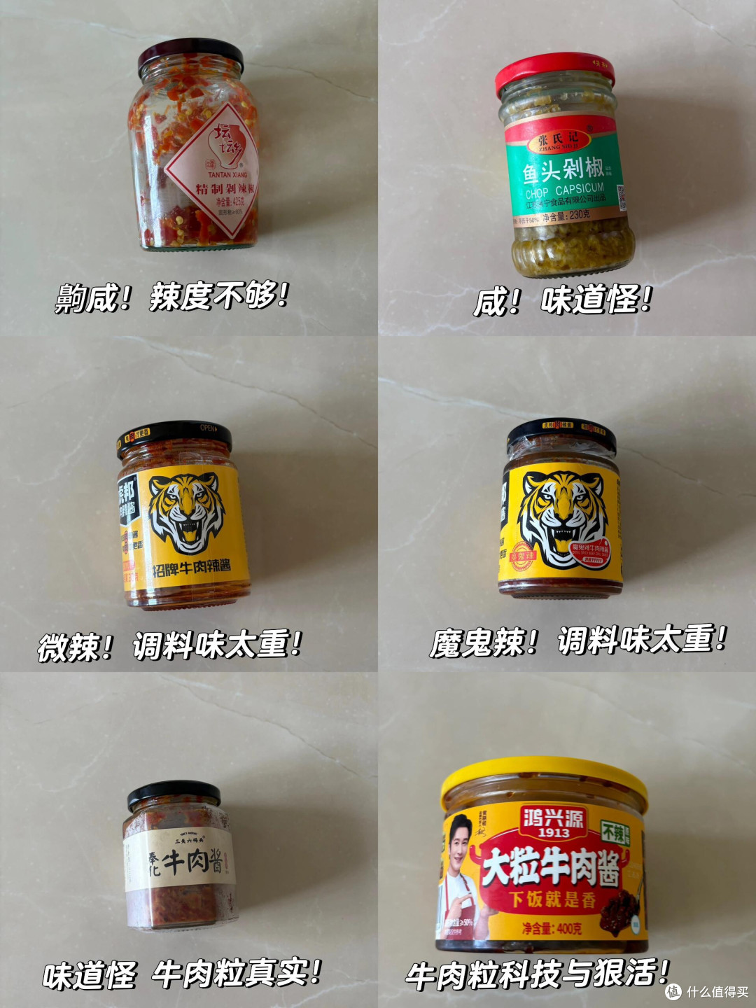 空瓶才敢说！这9瓶调料我无限回购！