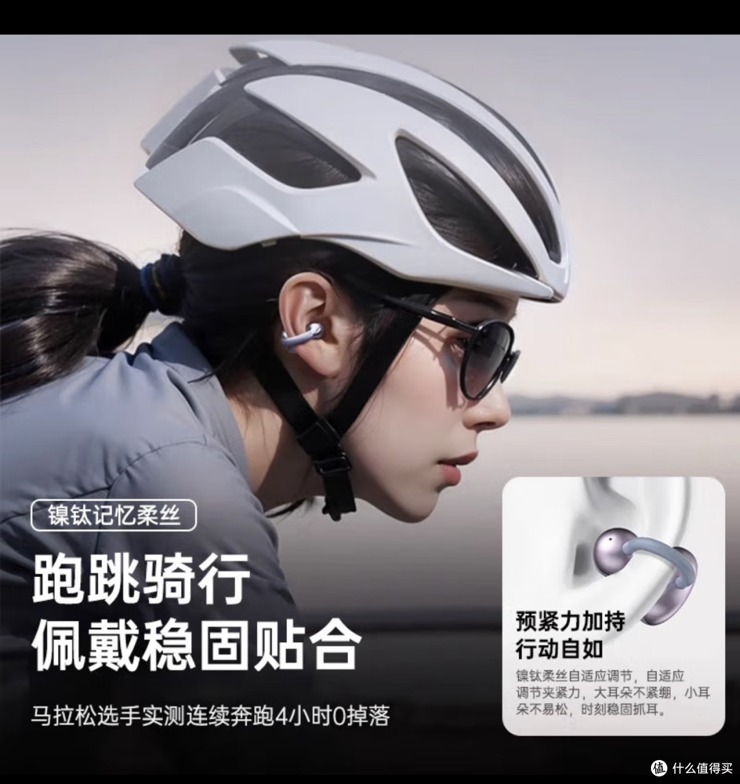 推荐这款Viken【2025最新款丨柏林之声】蓝牙耳机