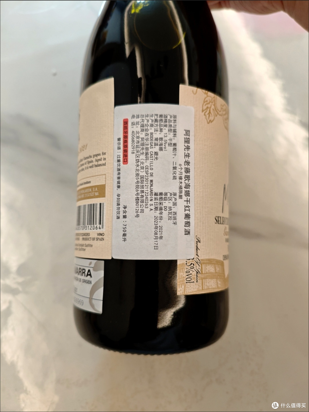 618囤酒指南:阿狸先生老藤歌海娜干红,闭眼入不亏!