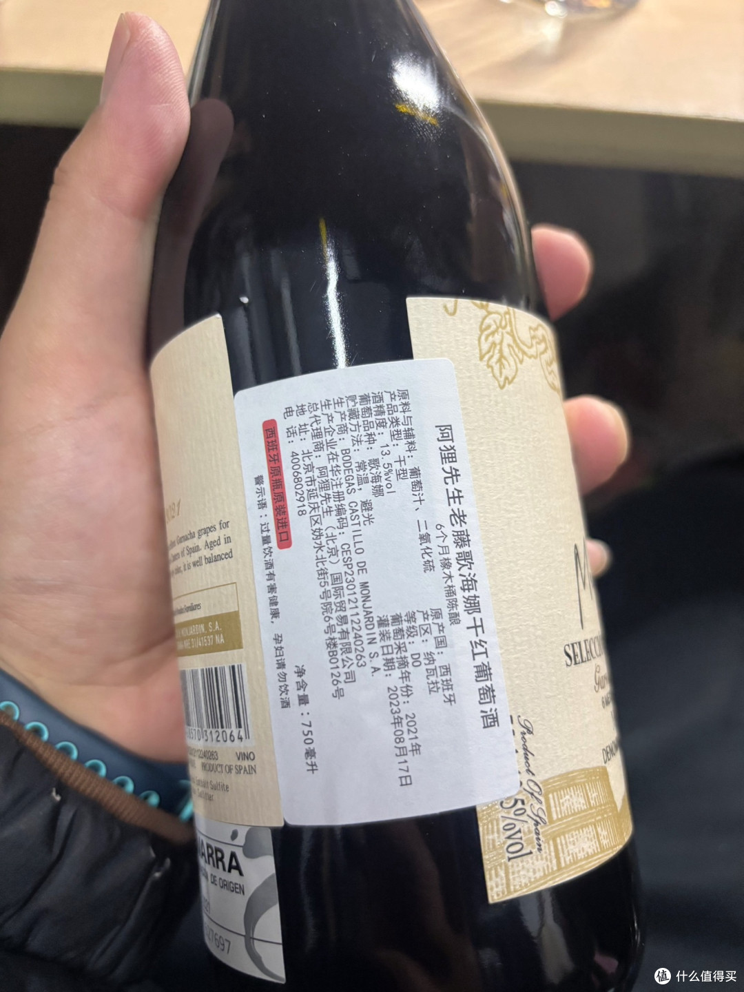 618囤酒指南：阿狸先生老藤歌海娜干红，闭眼入不亏！