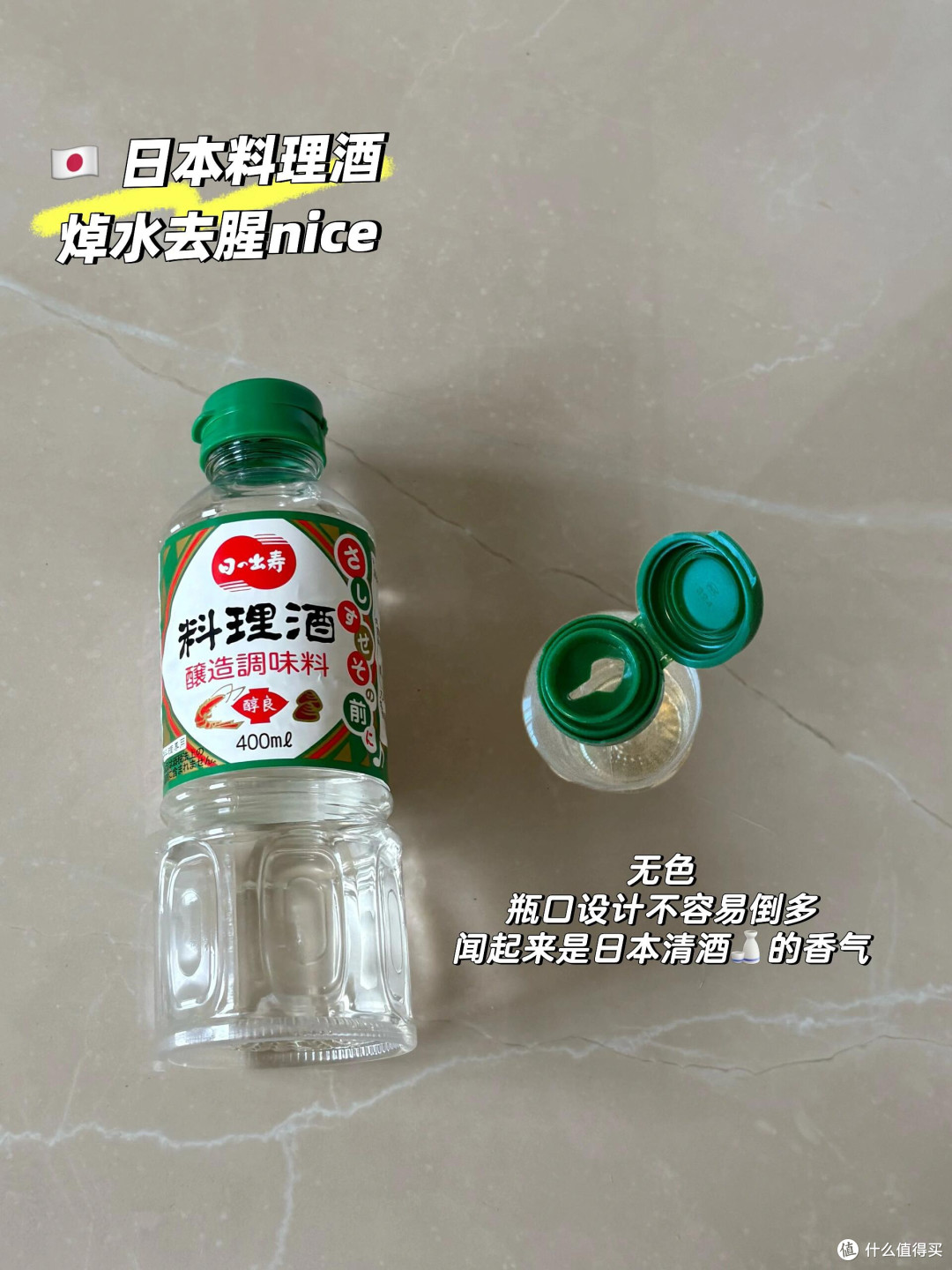 空瓶才敢说！这9瓶调料我无限回购！