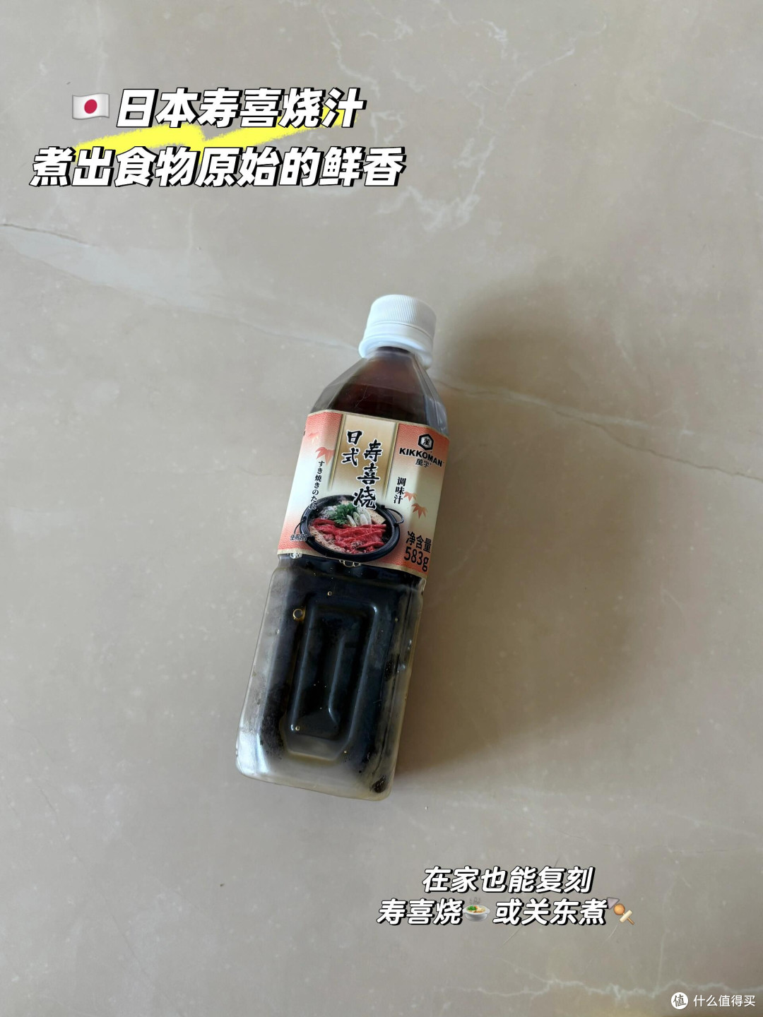 空瓶才敢说！这9瓶调料我无限回购！