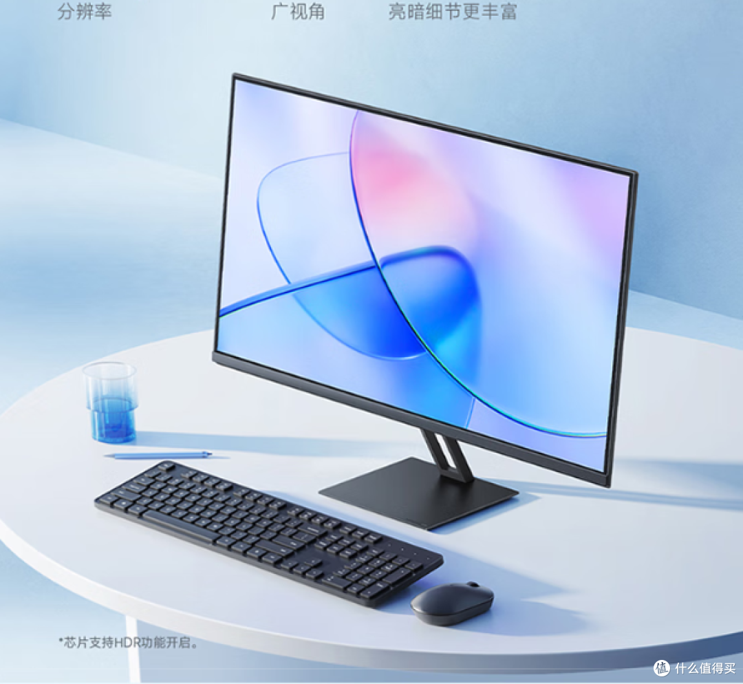 小米27英寸低蓝光办公显示器,刷新率提升,助你高效办公!