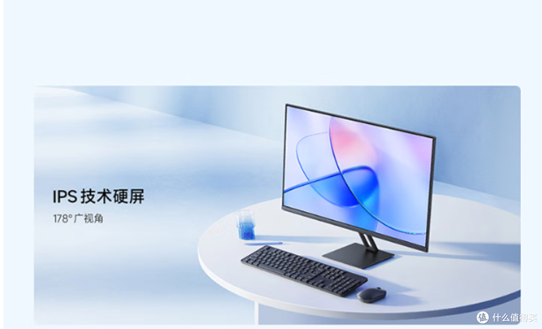 小米27英寸低蓝光办公显示器,刷新率提升,助你高效办公!