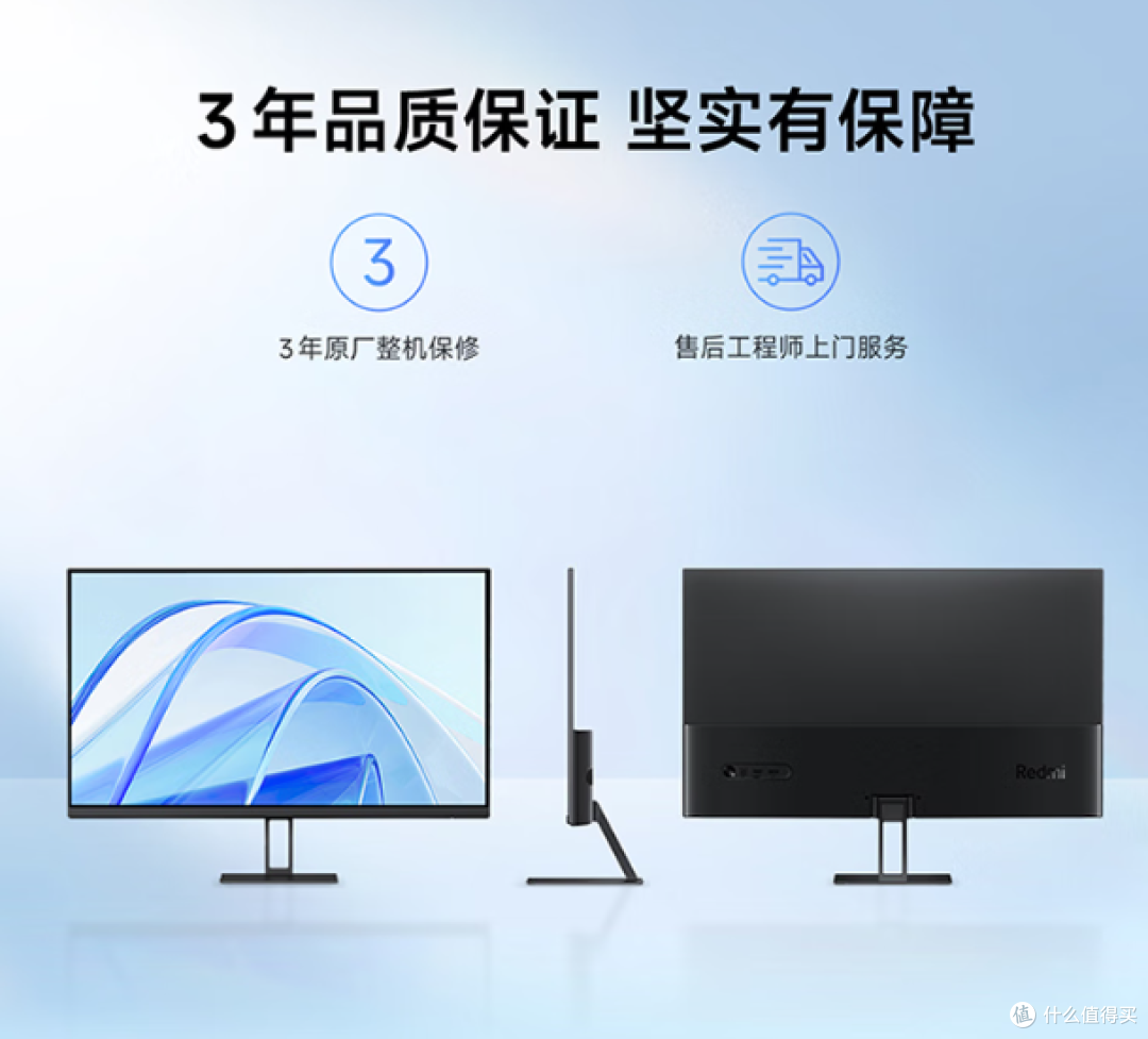 小米27英寸低蓝光办公显示器,刷新率提升,助你高效办公!