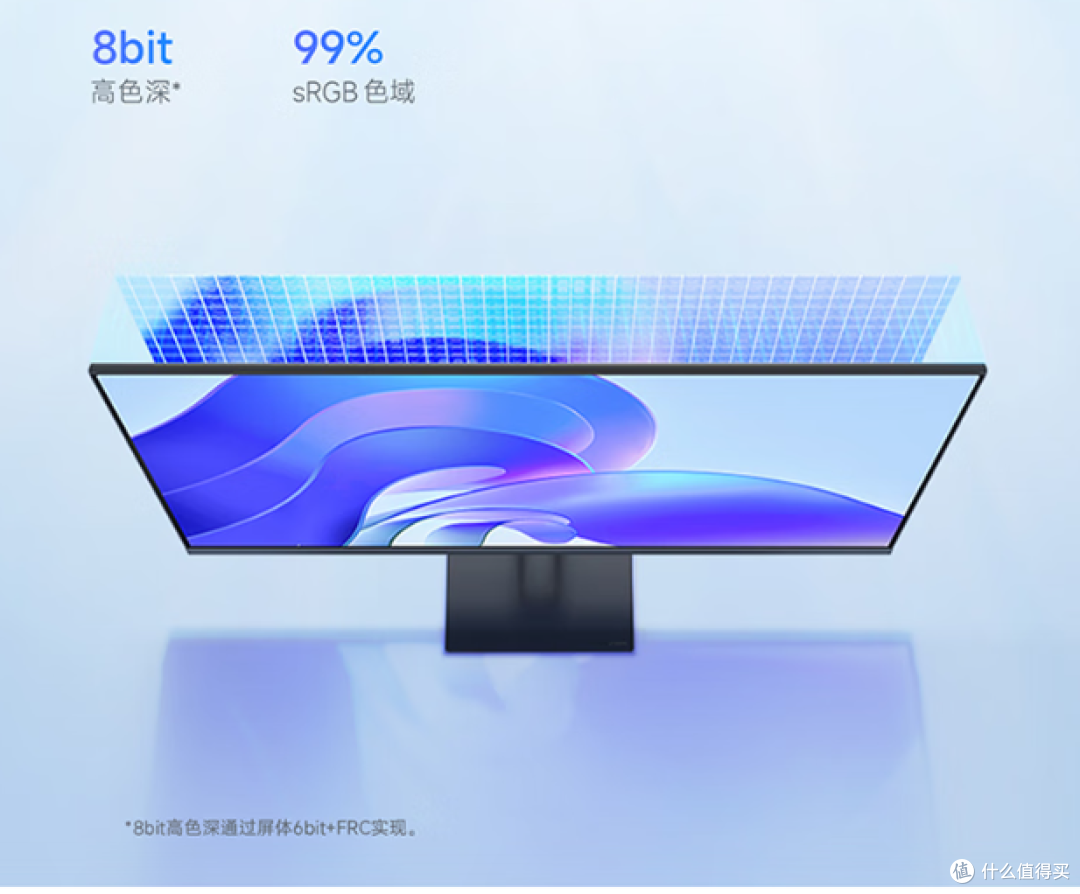 小米27英寸低蓝光办公显示器,刷新率提升,助你高效办公!