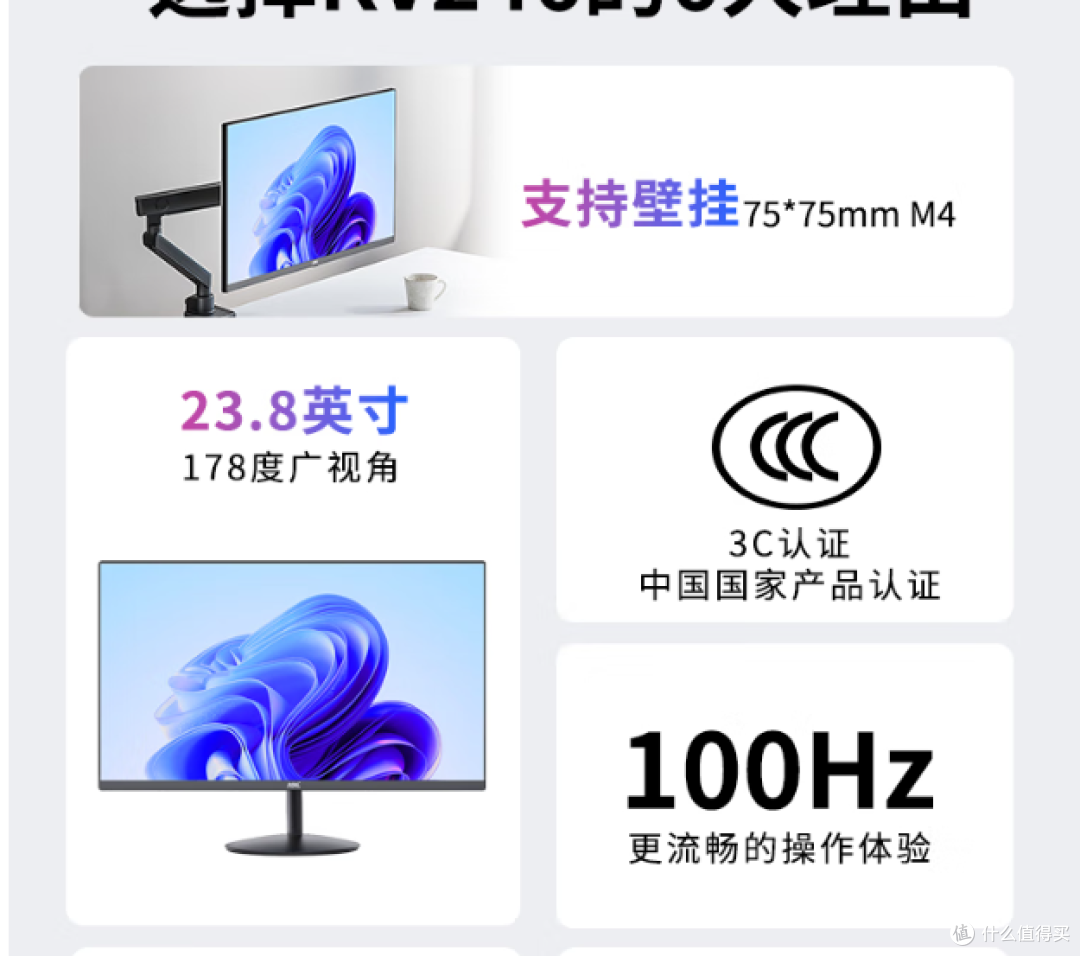 超薄微边框KVL显示器：23.8英寸1080P低蓝光，性价比高！