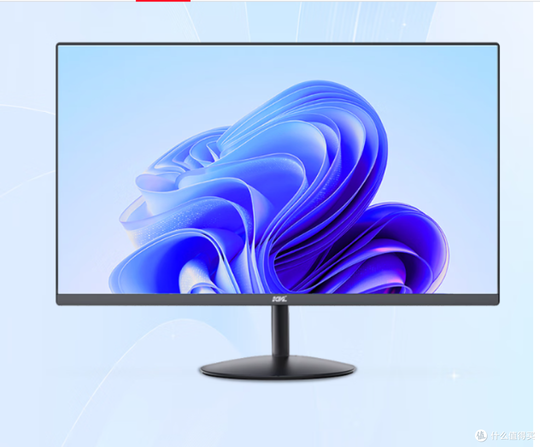 超薄微边框KVL显示器：23.8英寸1080P低蓝光，性价比高！