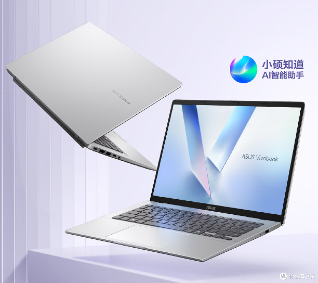 华硕无畏14 AI版:轻薄办公笔记本,续航强劲!