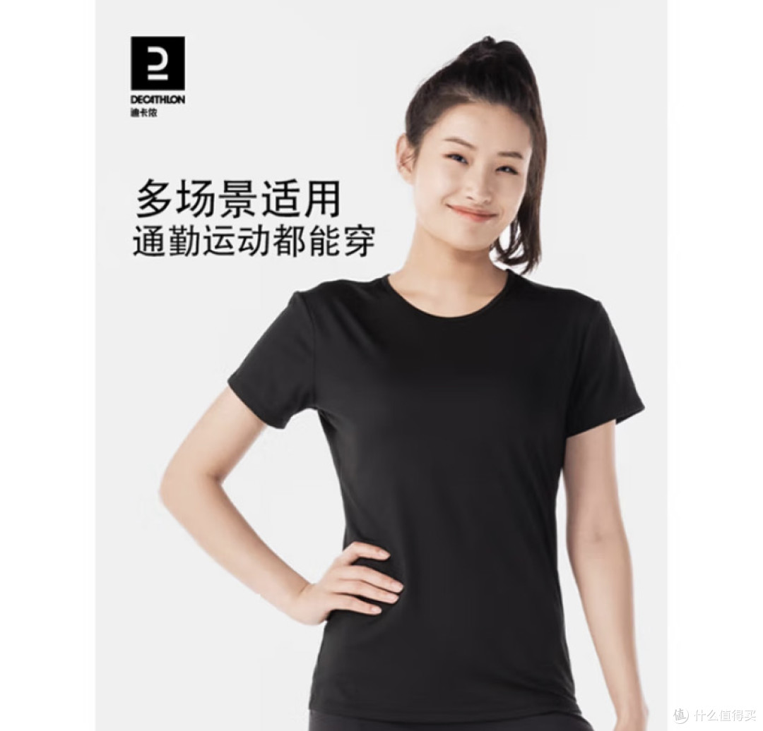 后悔没早买!迪卡侬速干衣拯救了我的夏天运动。