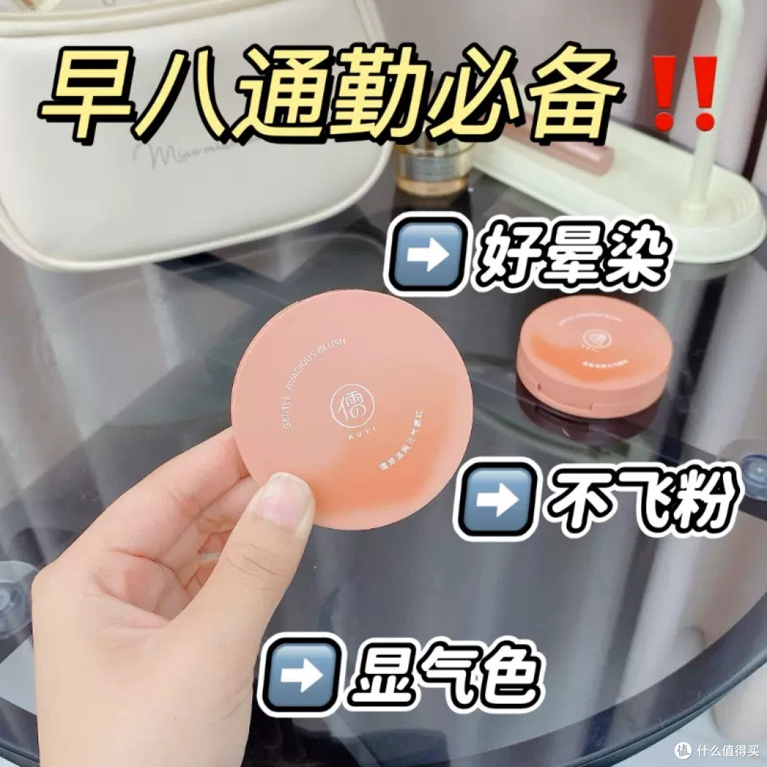 腮红膏高光修容盘:打造精致妆容