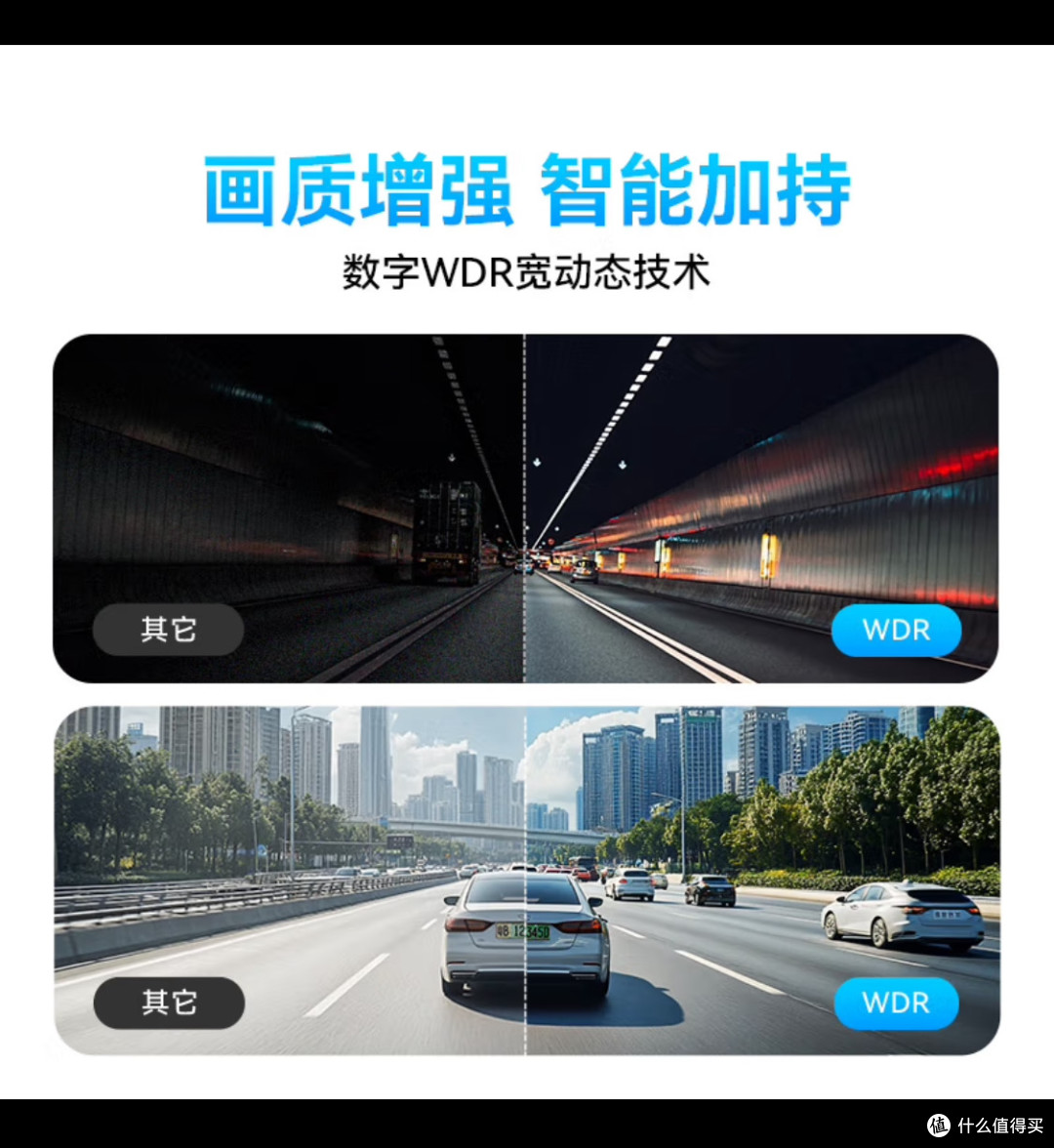 种草盯盯拍行车记录仪MINIPro 2K版