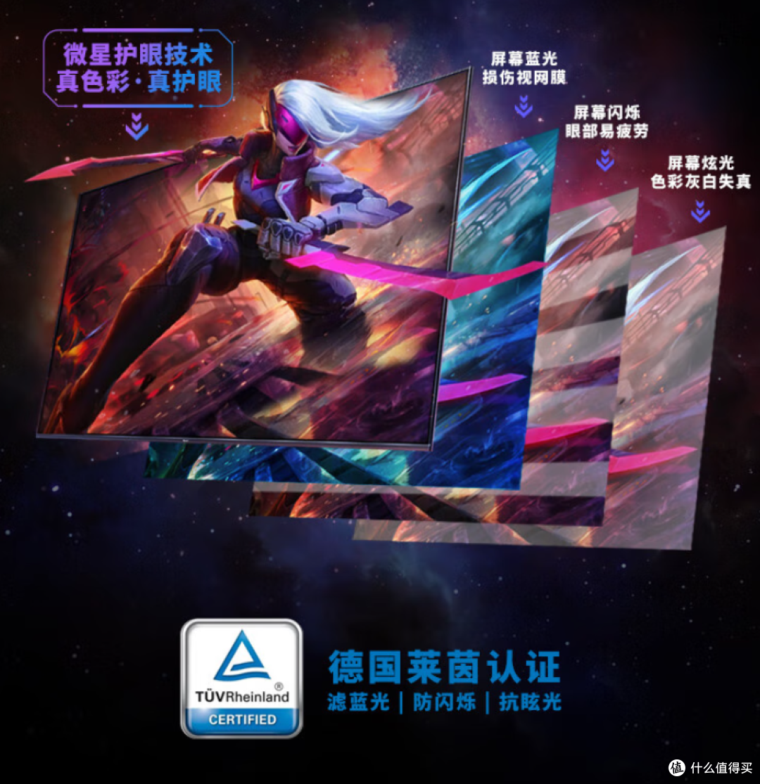 千元即可入手2K+300Hz黑刃显示器,MAG 275QPF X30 你值得拥有