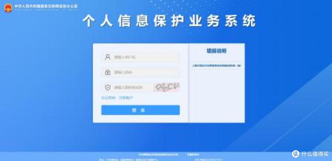 天津已完成首个人脸识别技术备案!备案填报流程详解