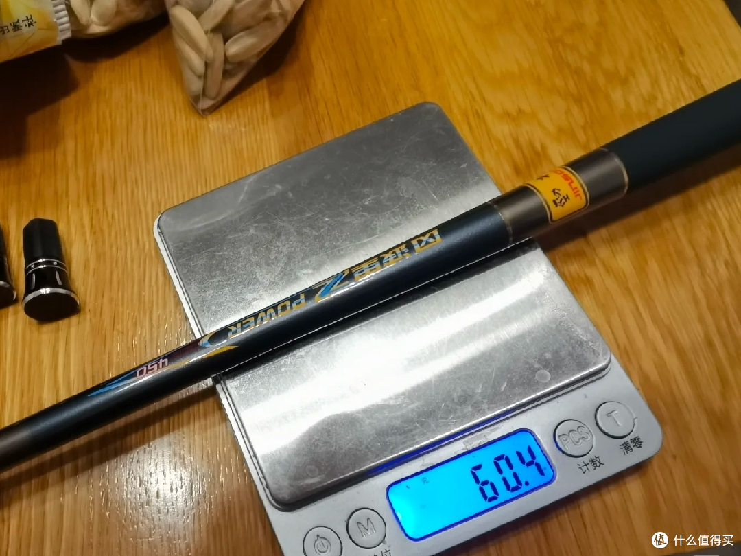 4.5米溪流竿，北禾还是劲松！