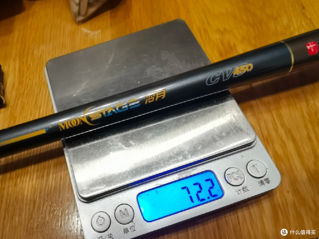 4.5米溪流竿，北禾还是劲松！