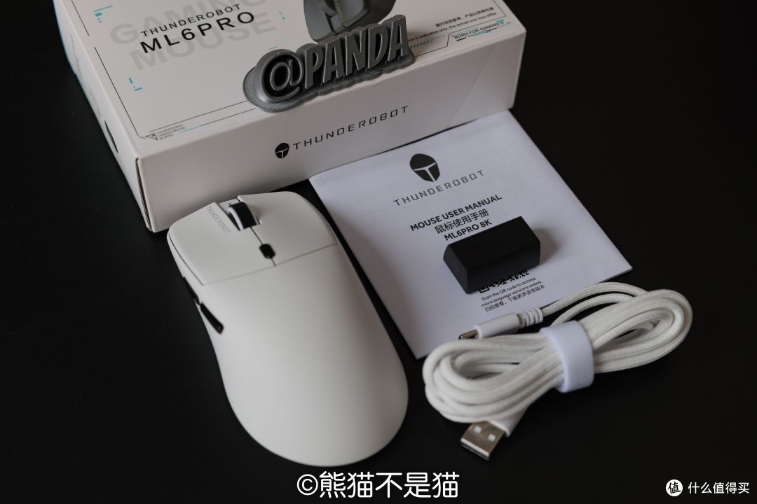 配件
