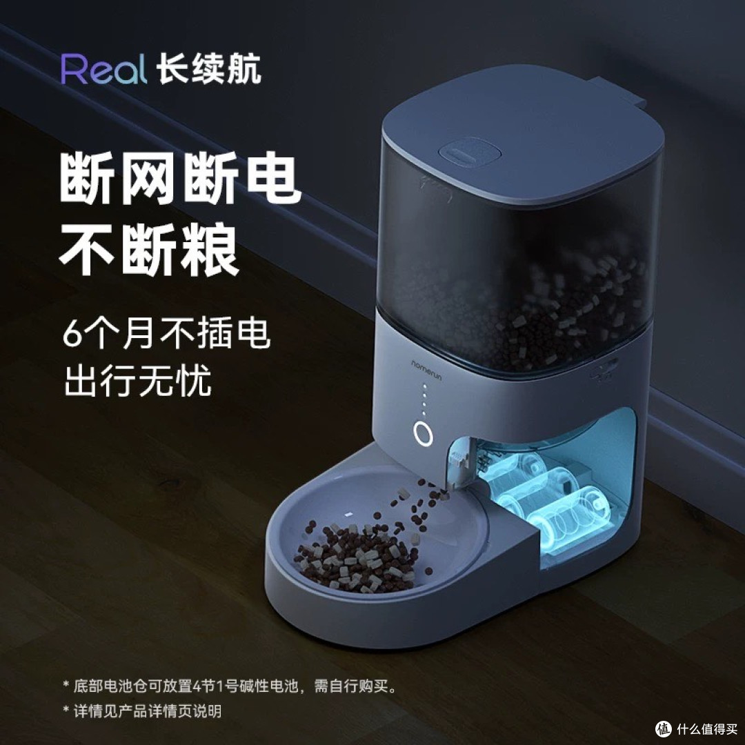 618入手自动喂食器,解决忙碌上班族烦恼