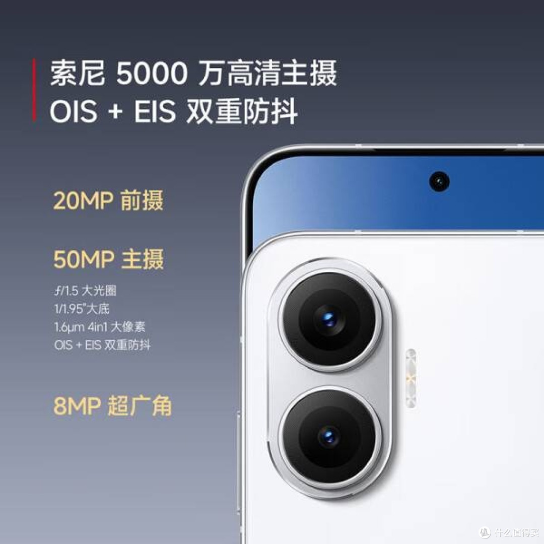 小米红米 Turbo 4 Pro，畅享科技魅力