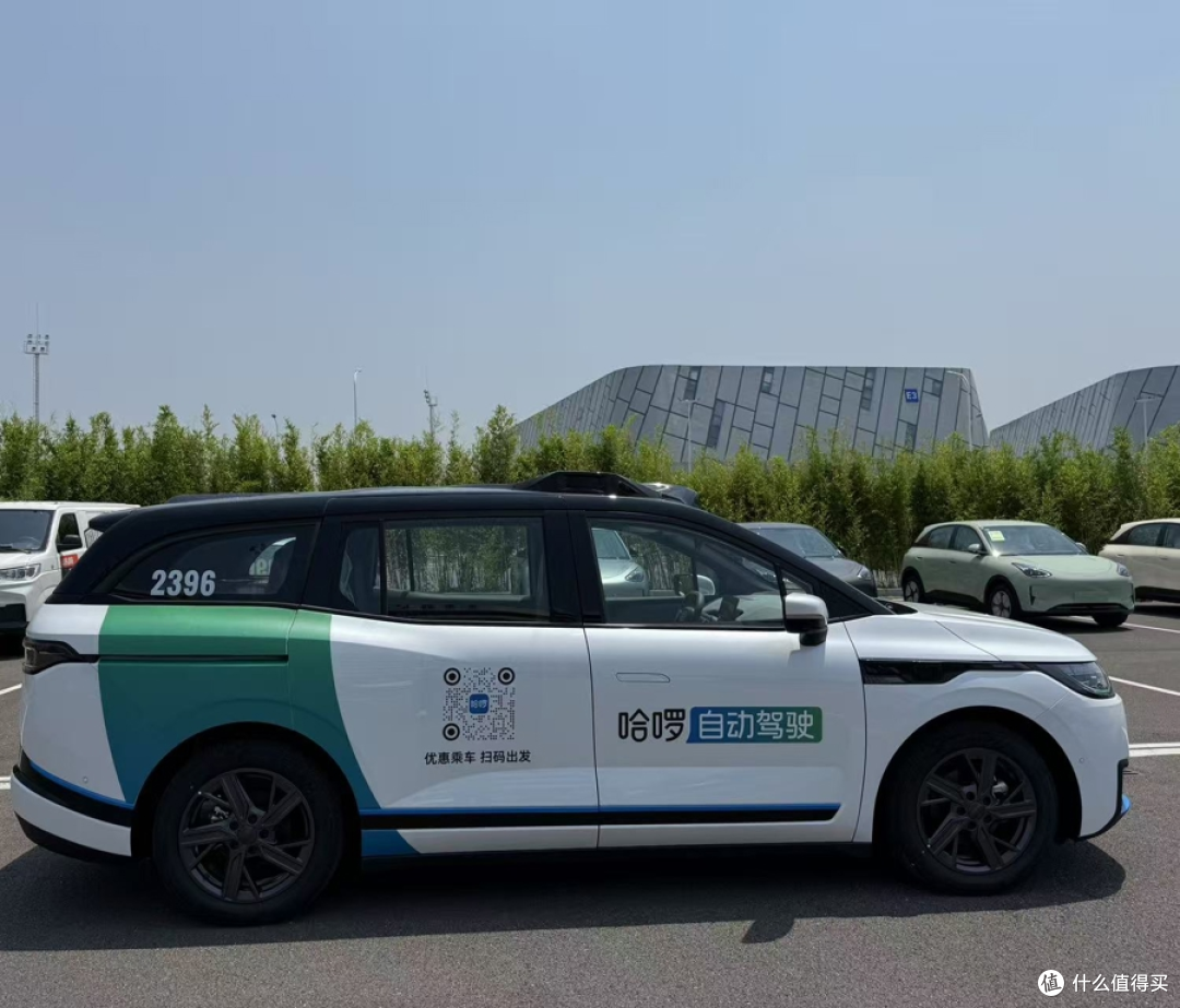 哈啰正式进军无人出租车市场,成立L4自动驾驶科技公司