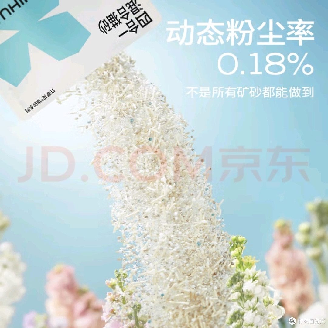 许翠花植物混合猫砂分享
