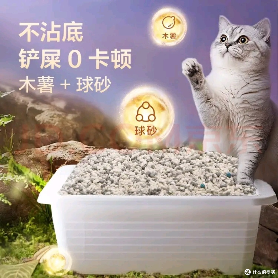 京东京造五合一猫砂分享