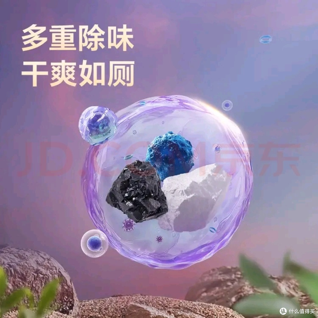 京东京造五合一猫砂分享