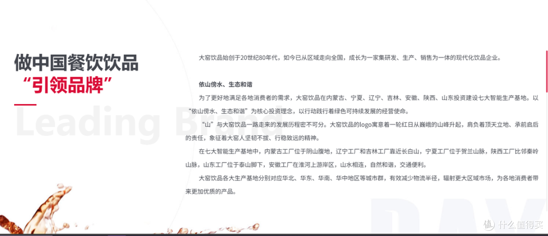 图片来源：大窑官网
