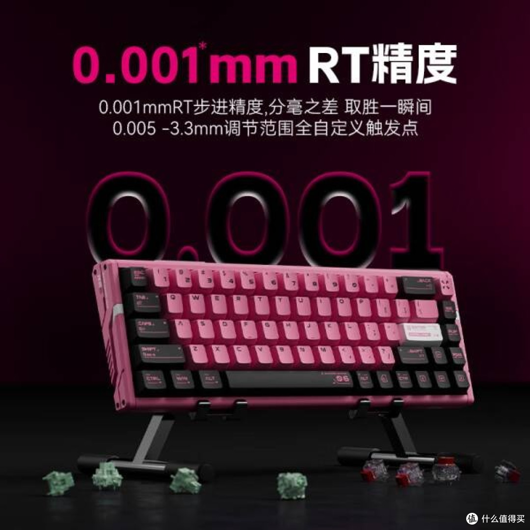 ATK RS6磁轴键盘:电竞世界的梦幻武器