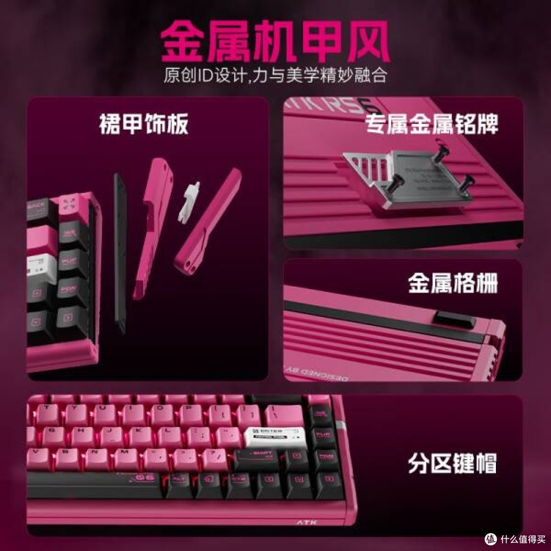 ATK RS6磁轴键盘:电竞世界的梦幻武器