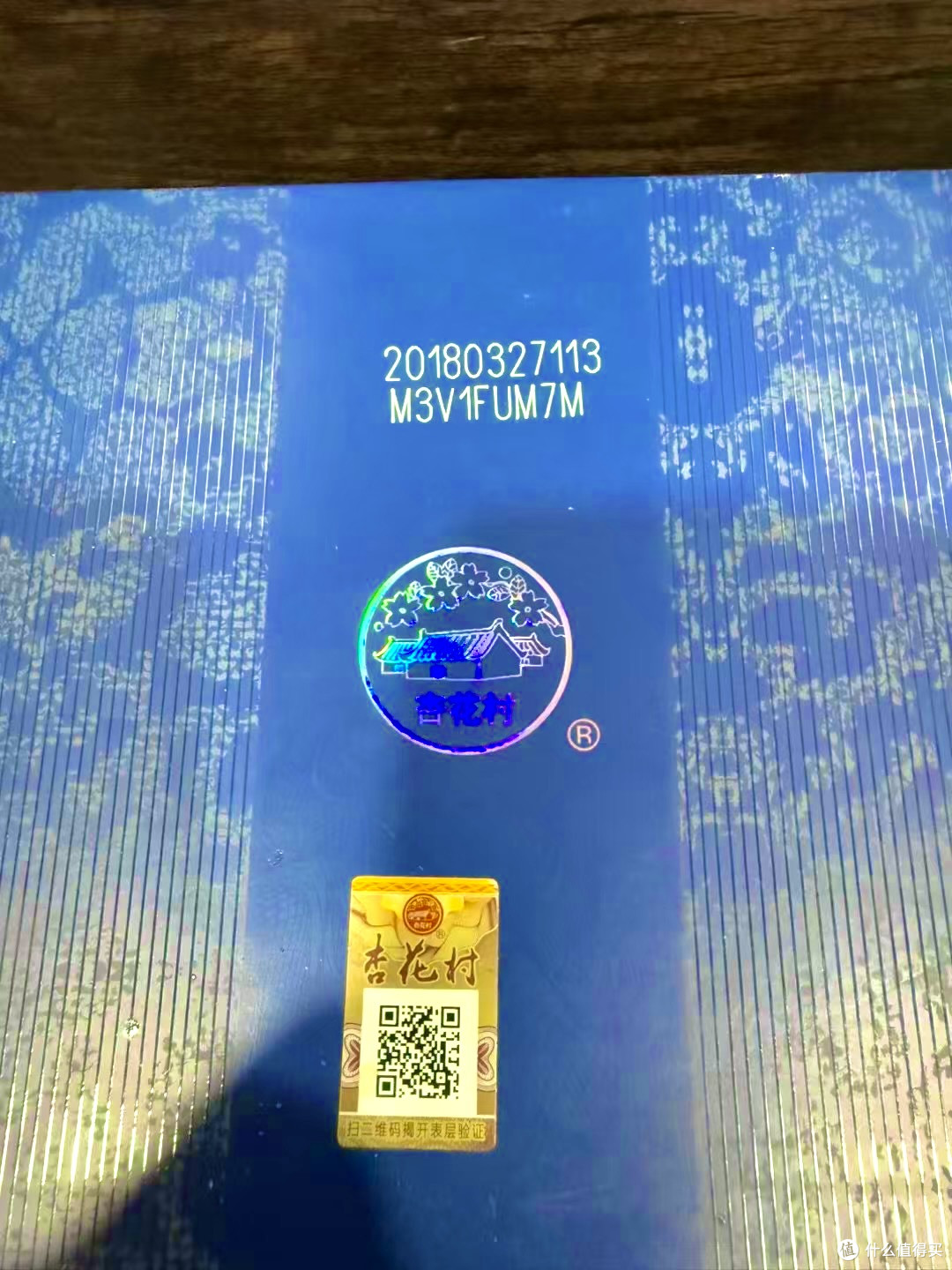 汾酒青花 30,青花雅韵里的清香型白酒的巅峰!