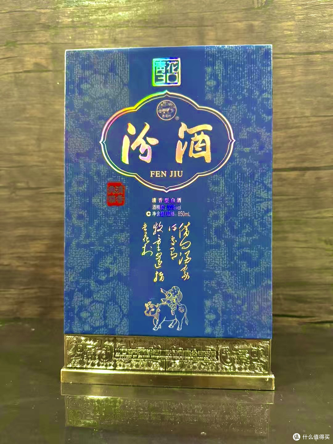 汾酒青花 30,青花雅韵里的清香型白酒的巅峰!