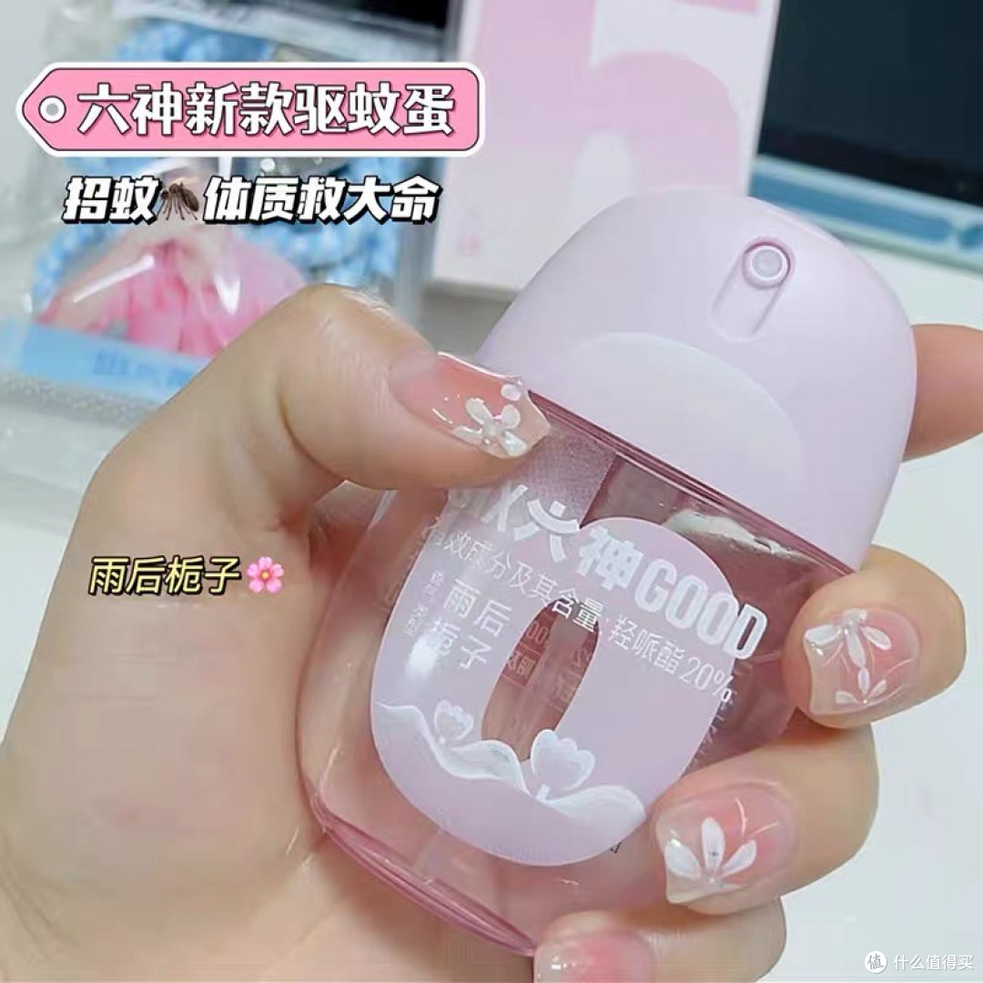 六神驱蚊蛋：户外防蚊新选择