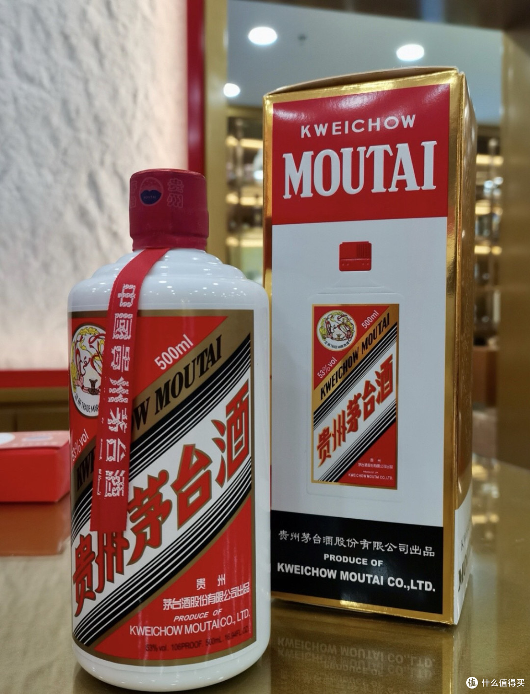 电商平台“搅局”,茅台价格大跳水,普通人怎么买最划算?