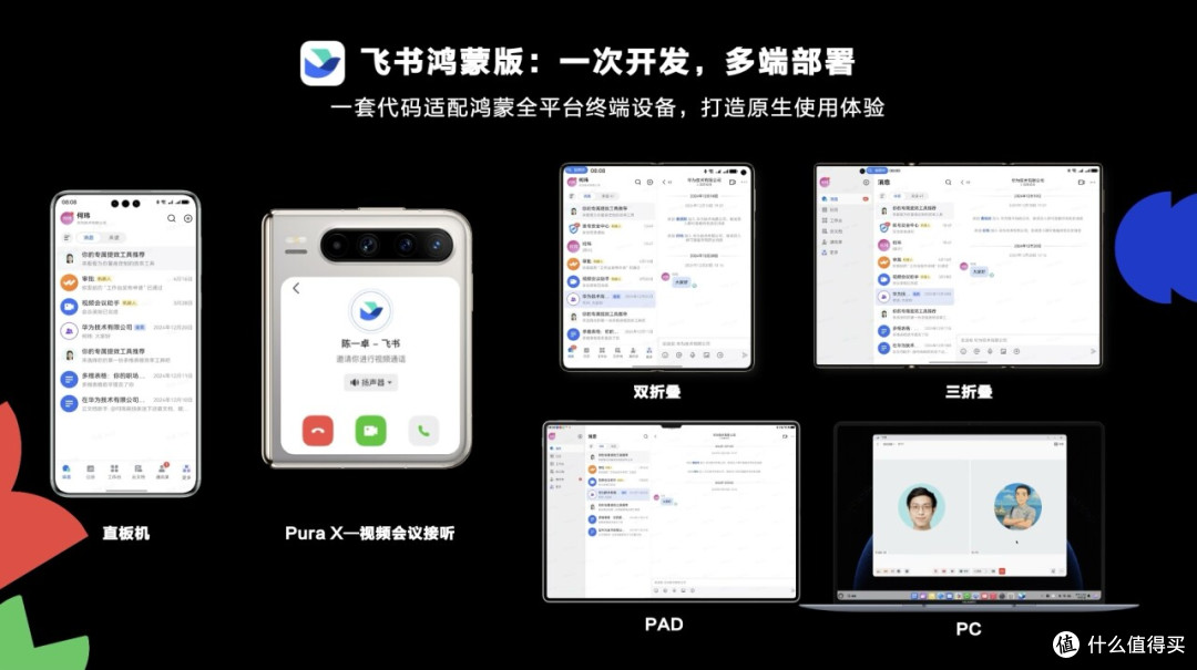 爆肝48小时整理!华为开发者大会2025重磅干货全在这了