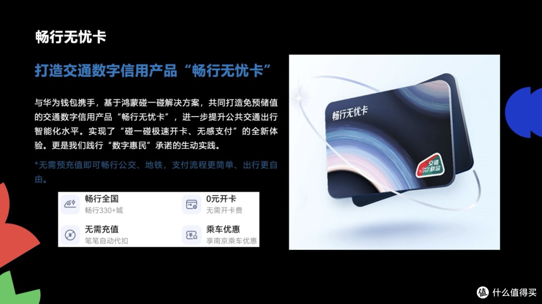 爆肝48小时整理!华为开发者大会2025重磅干货全在这了