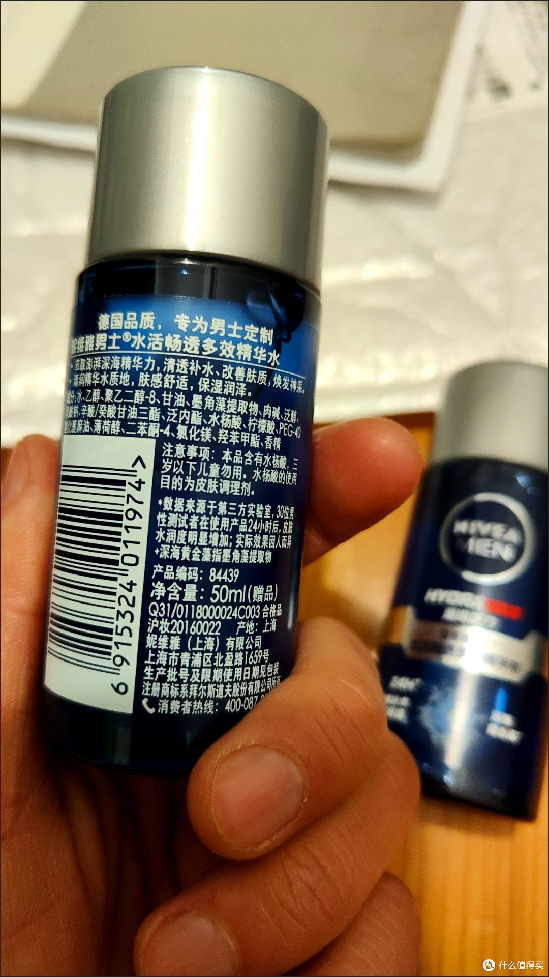 如果你和我一样是个大干皮,可以尝试妮维雅水活畅透精华水。