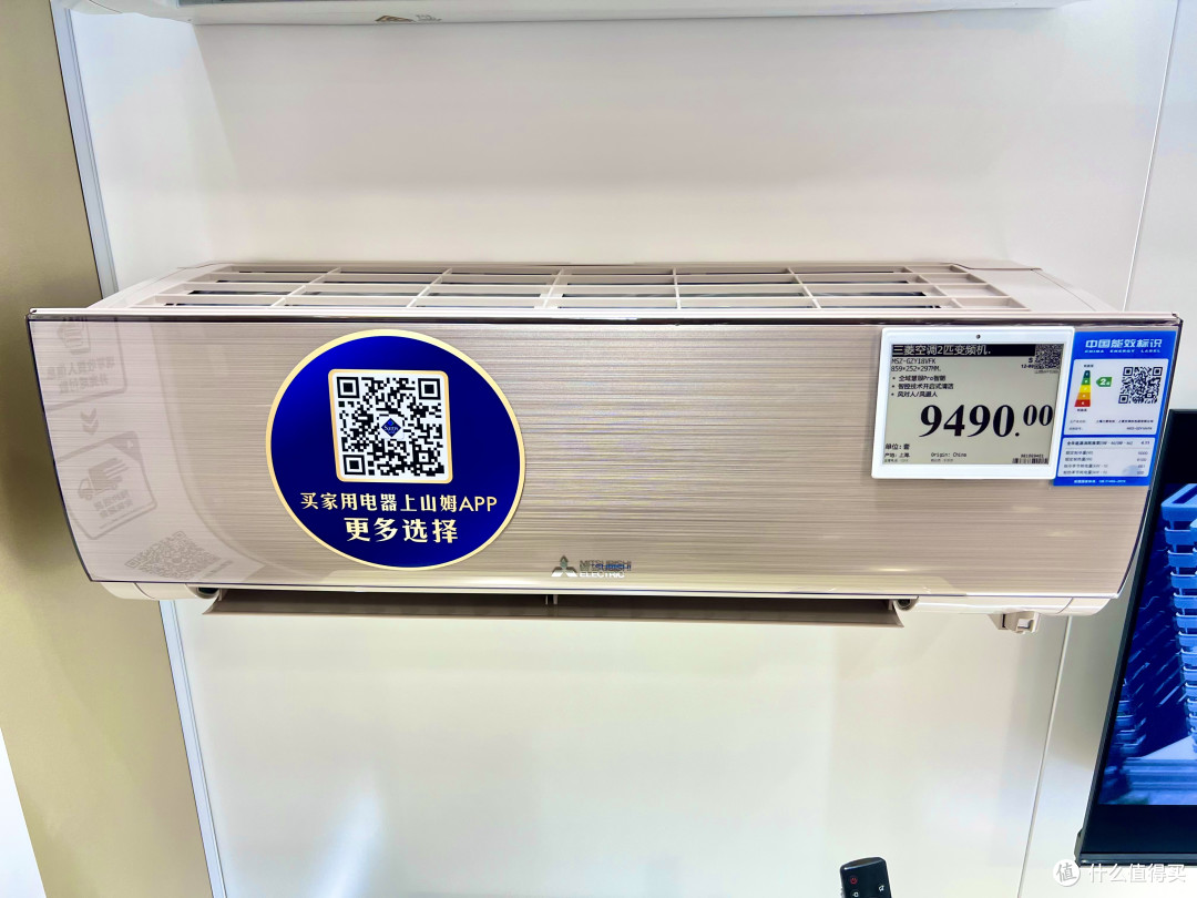 2025年了我还在看2020年的三菱电机的空调,哈!