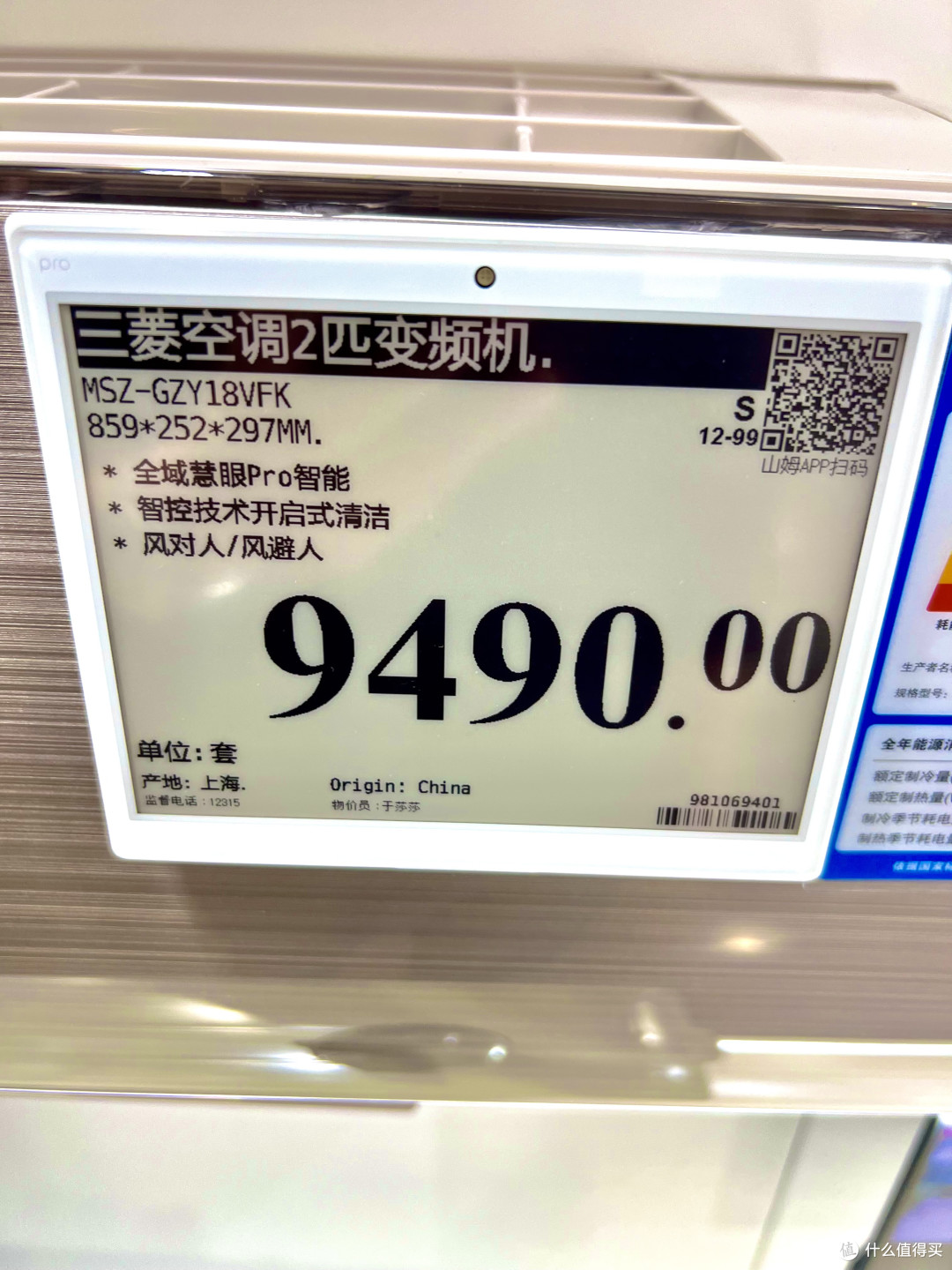2025年了我还在看2020年的三菱电机的空调,哈!