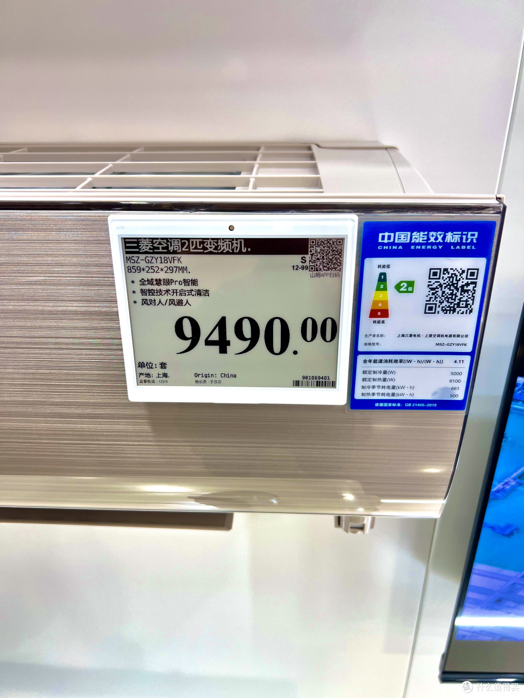 2025年了我还在看2020年的三菱电机的空调,哈!