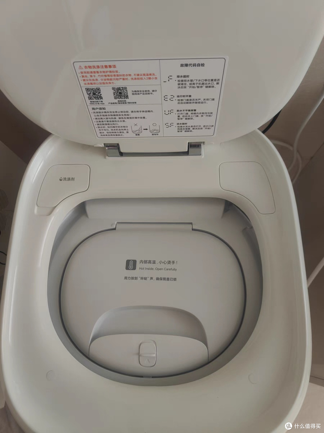 小吉内衣洗衣机：解放双手的贴心选择