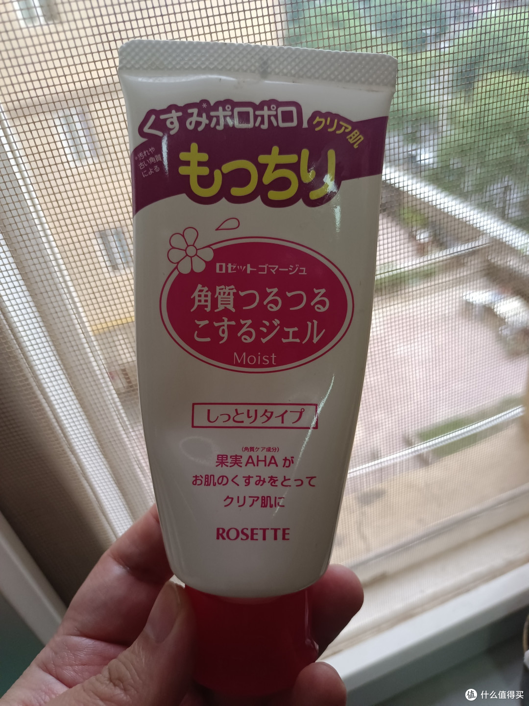 成分党细说:来自日本的豆乳酵素去角质啫喱,成分、功效和用法