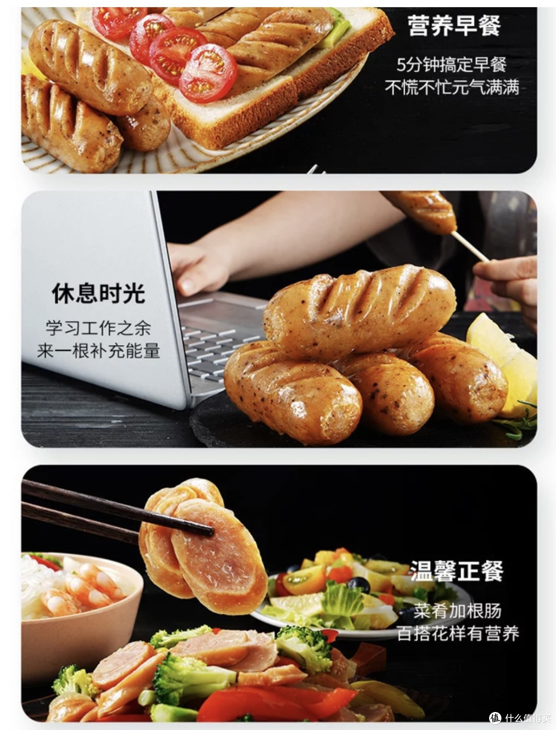 一口爆汁的肉感盛宴：大希地80%含肉烤肠的味觉革命_肉禽预制菜_什么值得买