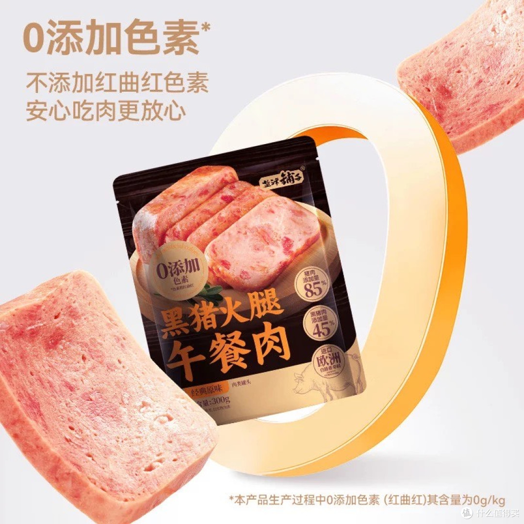 盐津铺子黑猪午餐肉:唤醒味蕾的早餐革命🥣