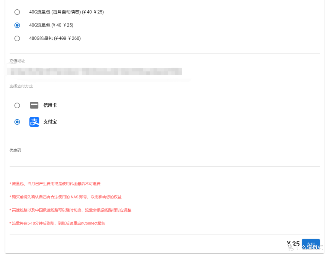 别等硬盘挂了才想起来要NAS- 威联通NAS+内网穿透教程