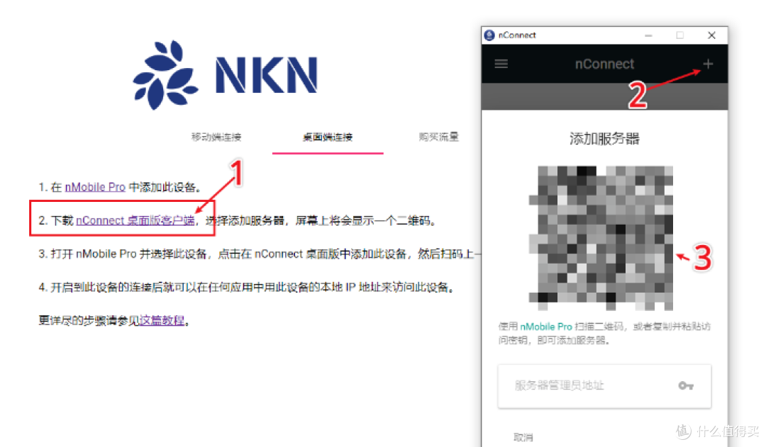 别等硬盘挂了才想起来要NAS- 威联通NAS+内网穿透教程